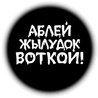 Аватар для Pure